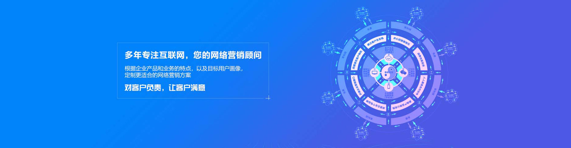 三水百度推广竞价