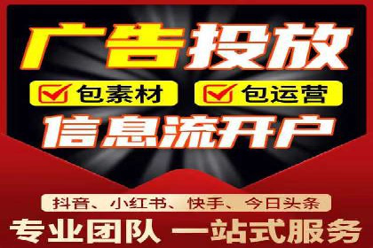 竞价端口开户必备知识，案例详解