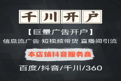 百度推广返点案例：广告投放效果显著