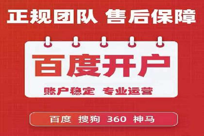 百度推广成功案例解析：品牌知名度飙升