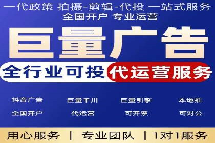 百度推广返点收益：成功案例分享